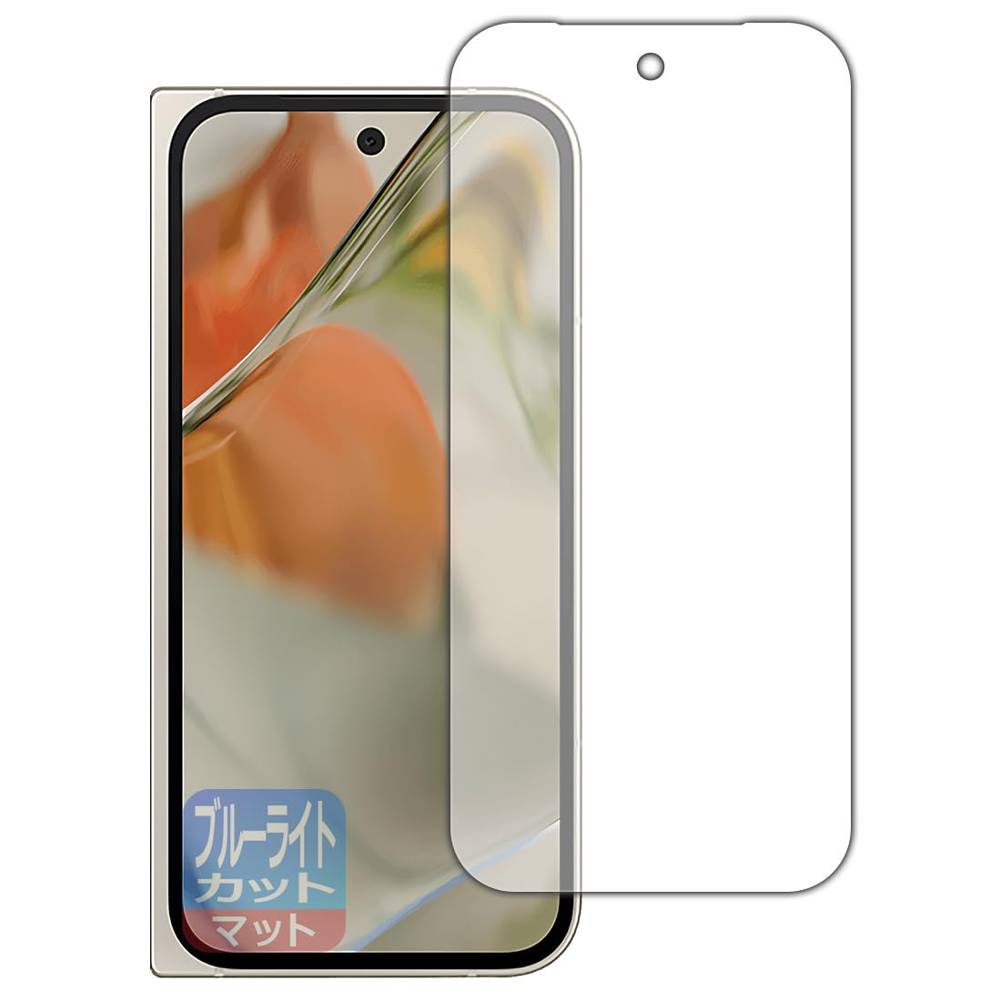 【Google Pixel9/9 Pro】ブルーライトカットフィルム Google Pixel 9/9 Pro フィルム ブルーライトカット 指紋防止 高